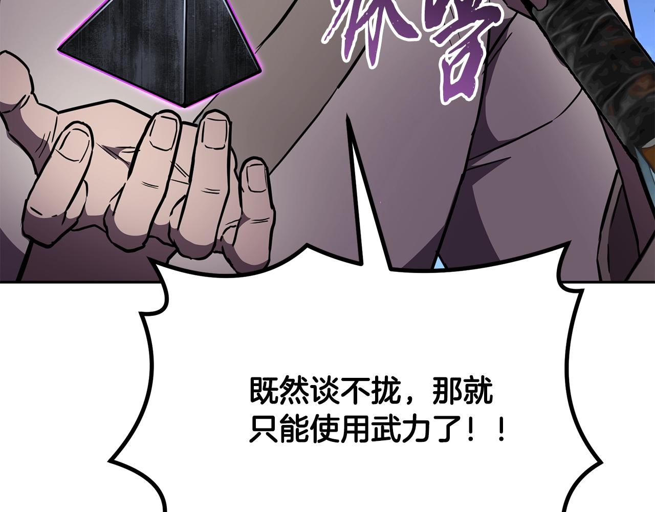 第35话 贵人再现208