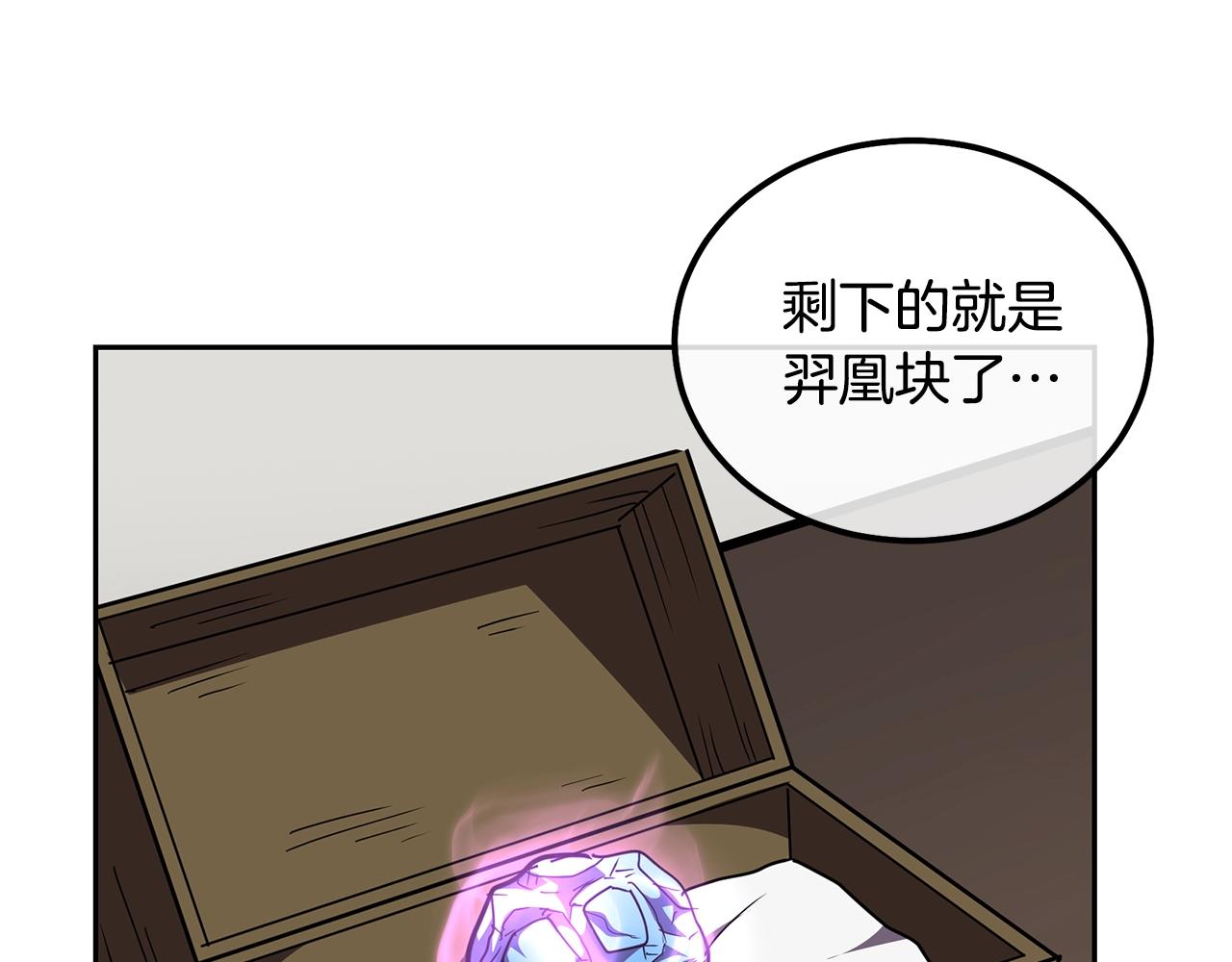 第54话 封印元婴187