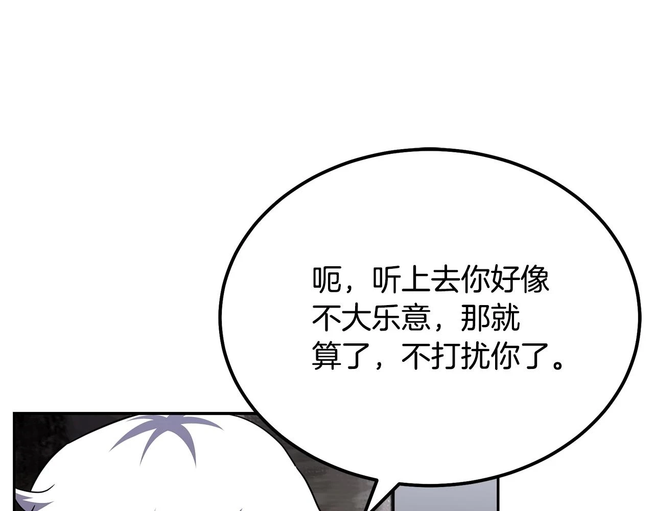 第84话 副主的布局162