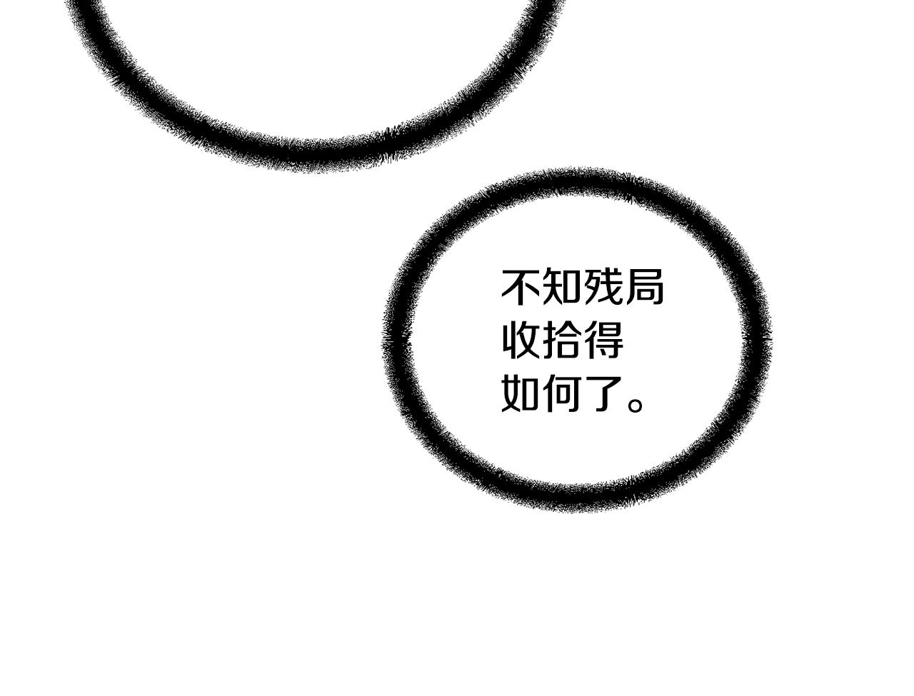 第77话 达成阳广期173