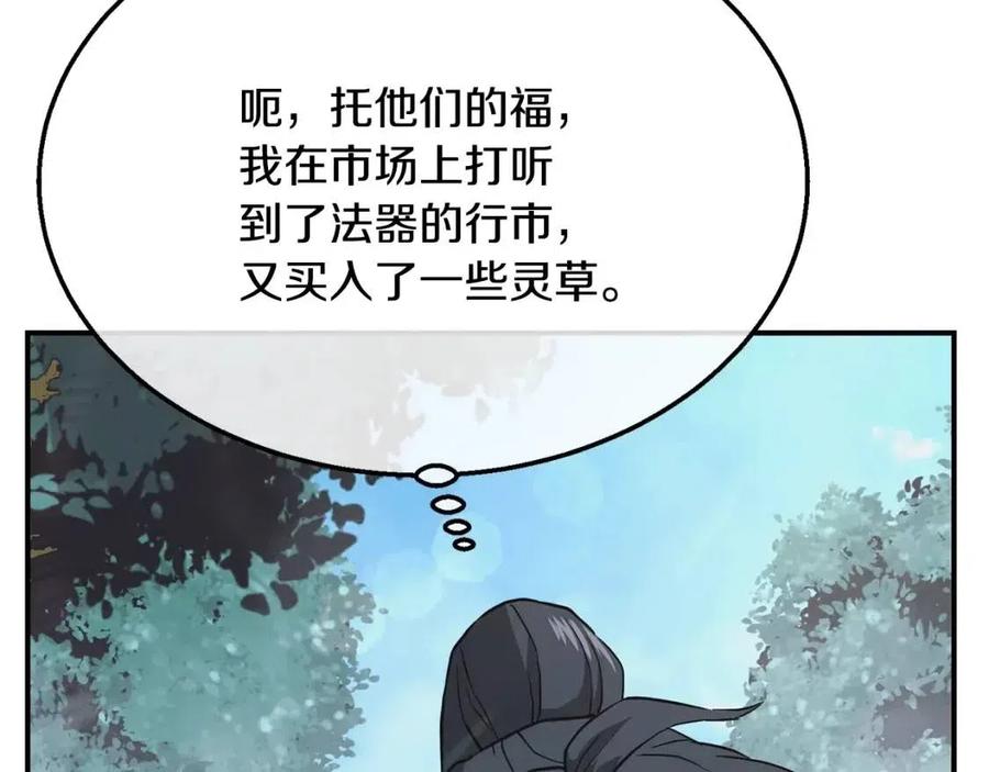 第19话 登陆异国195