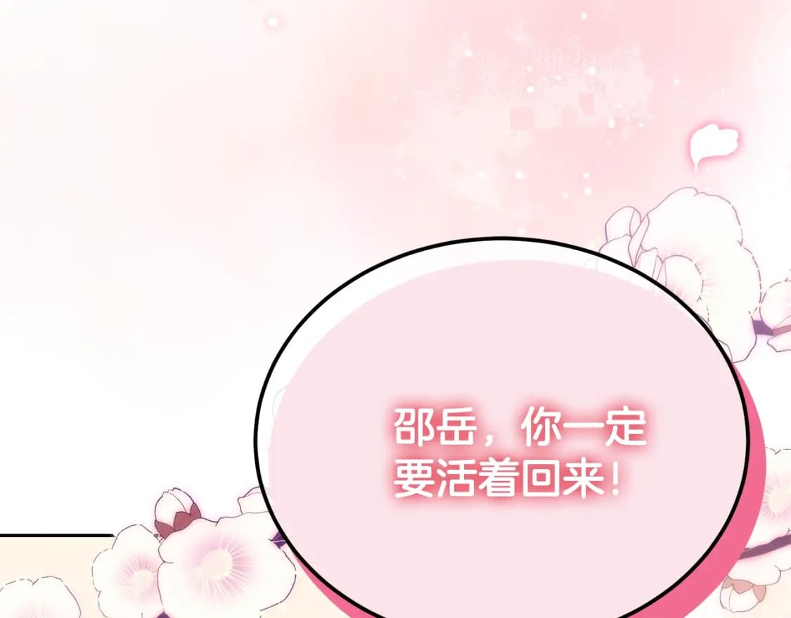 第100话 新的开始270