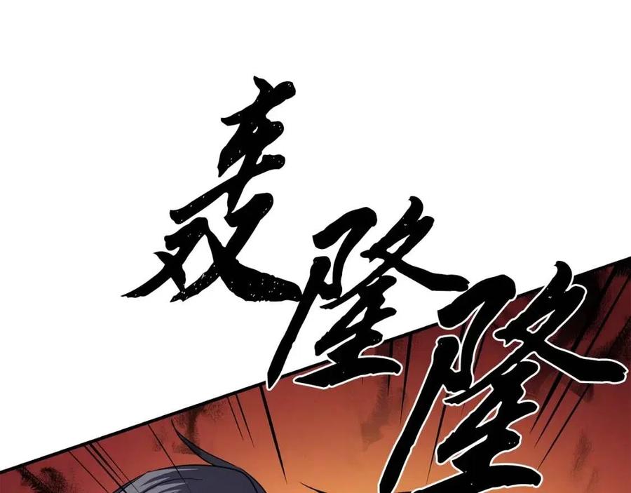 第15话 恐怖的对手190