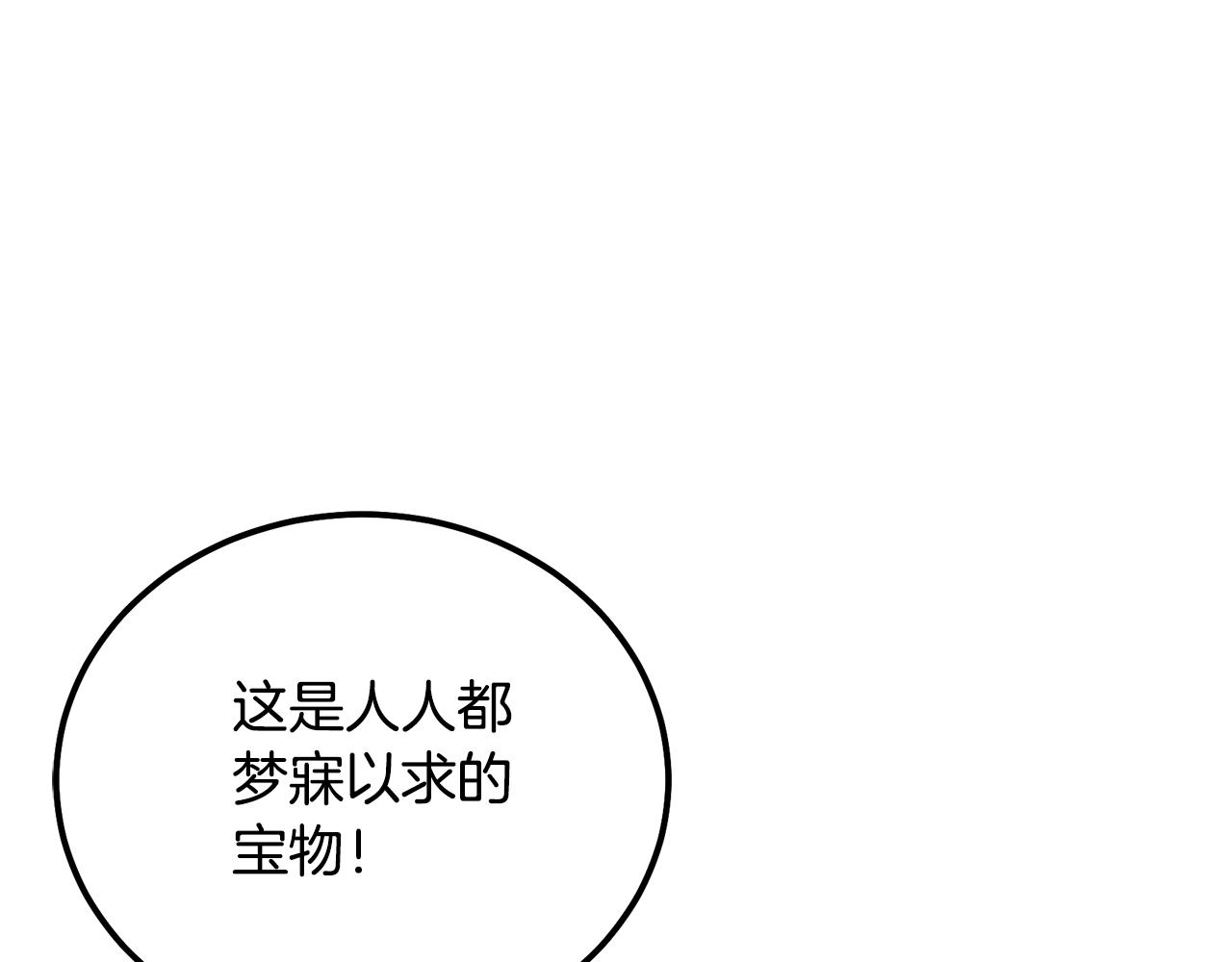 第74话 离间计78