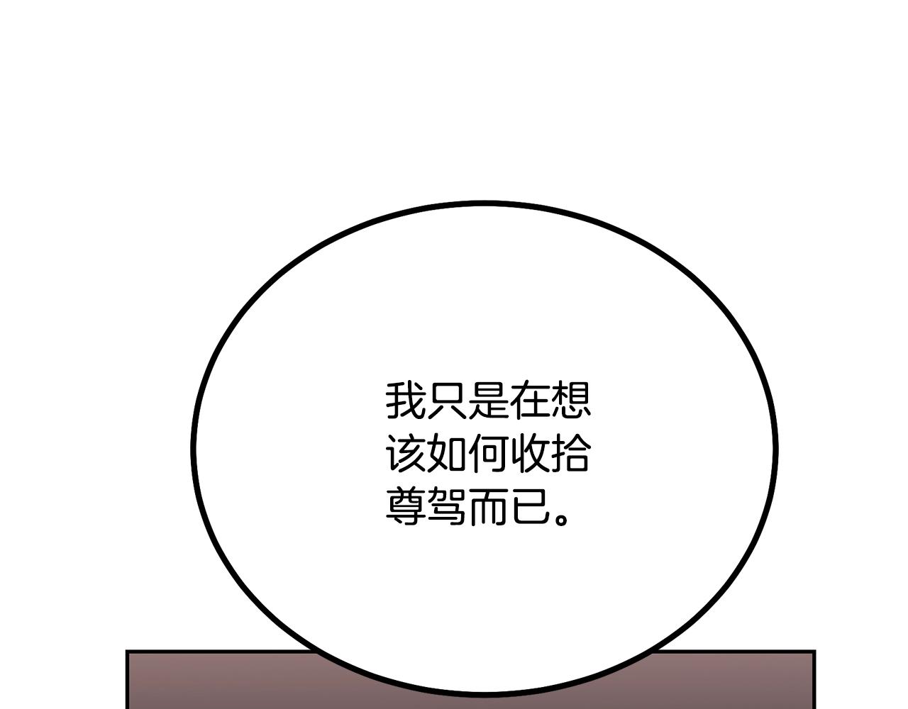 第79话 藏龙卧虎153