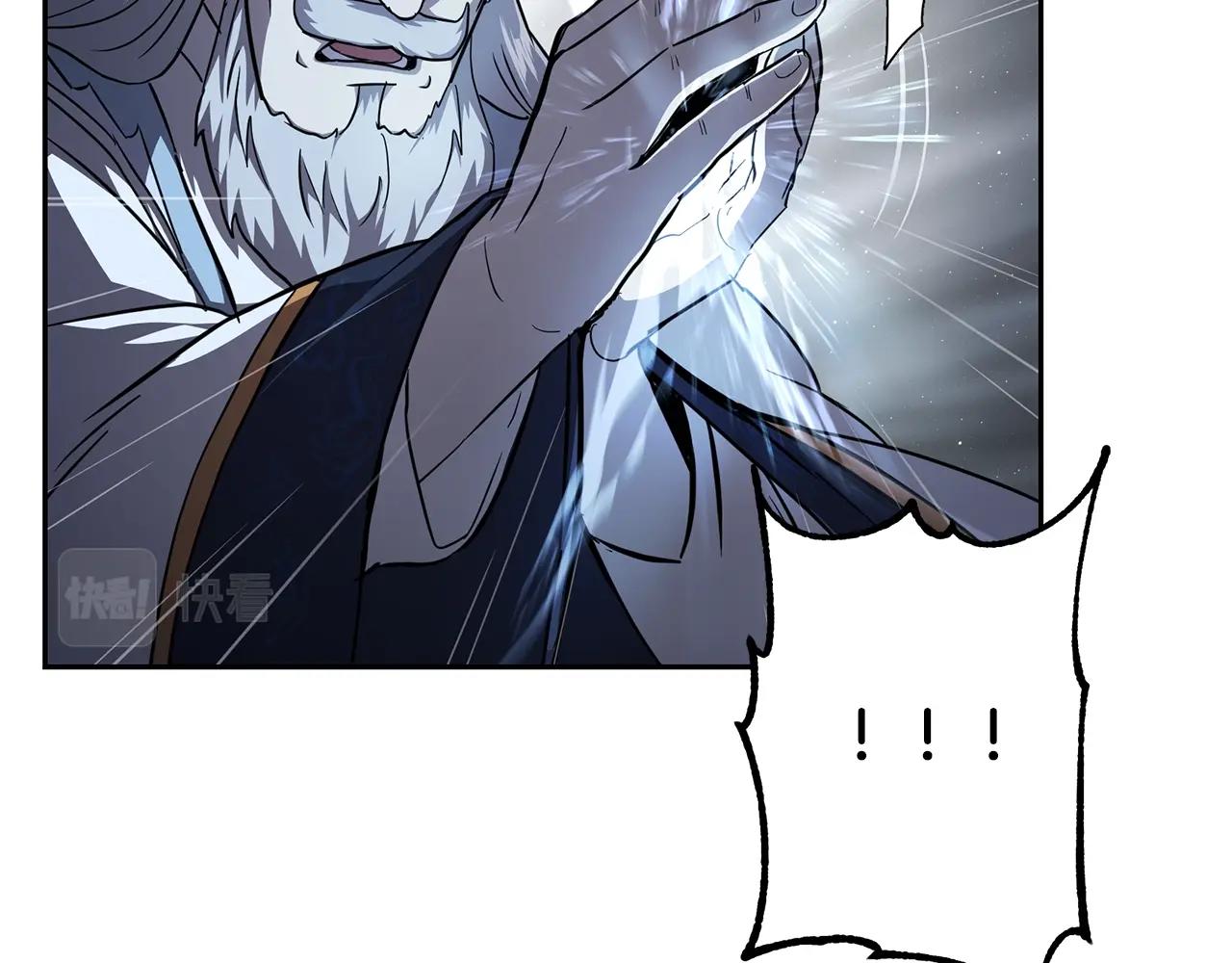 第74话 离间计169