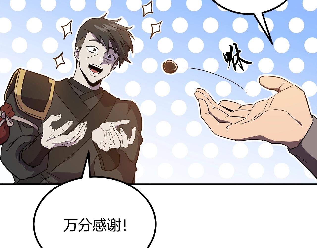 第37话 门派危机63