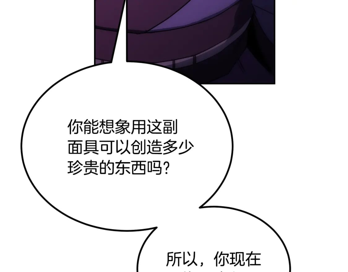 第96话 垂死挣扎112