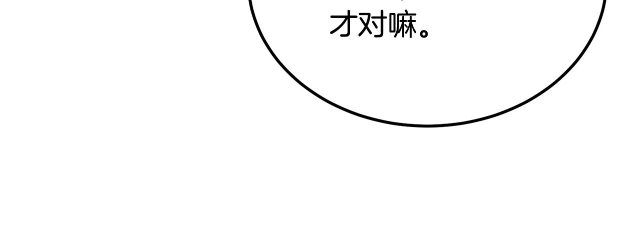第6话 初遇女人148