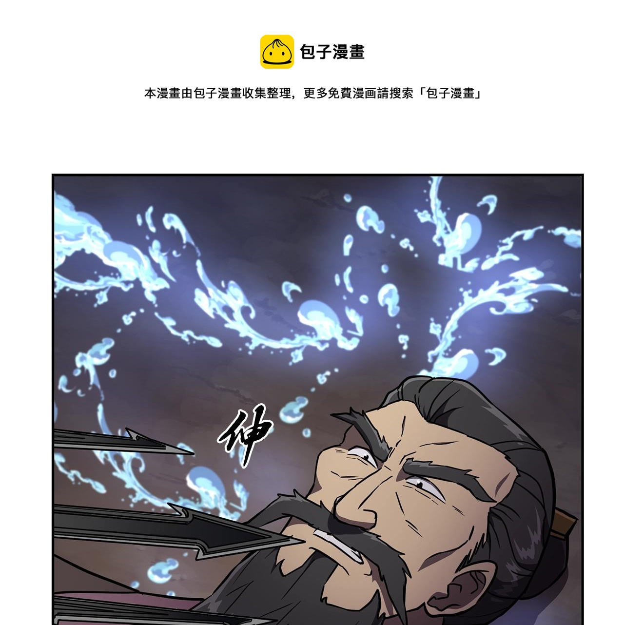 第35话 贵人再现130