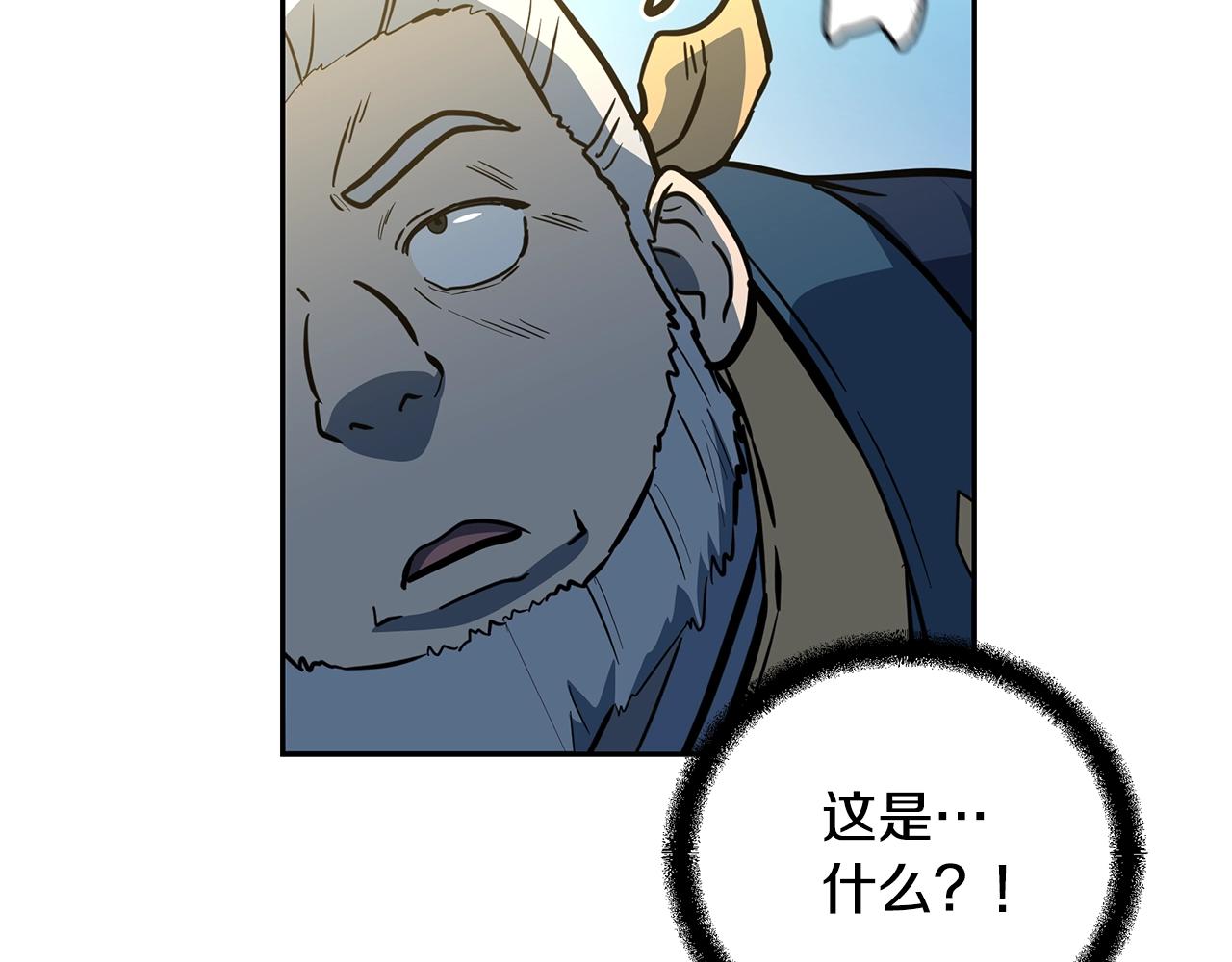 第63话 一笔勾销5
