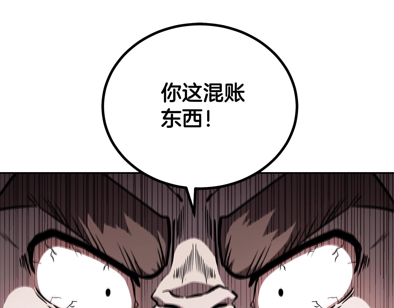 第75话 夺宝大战7