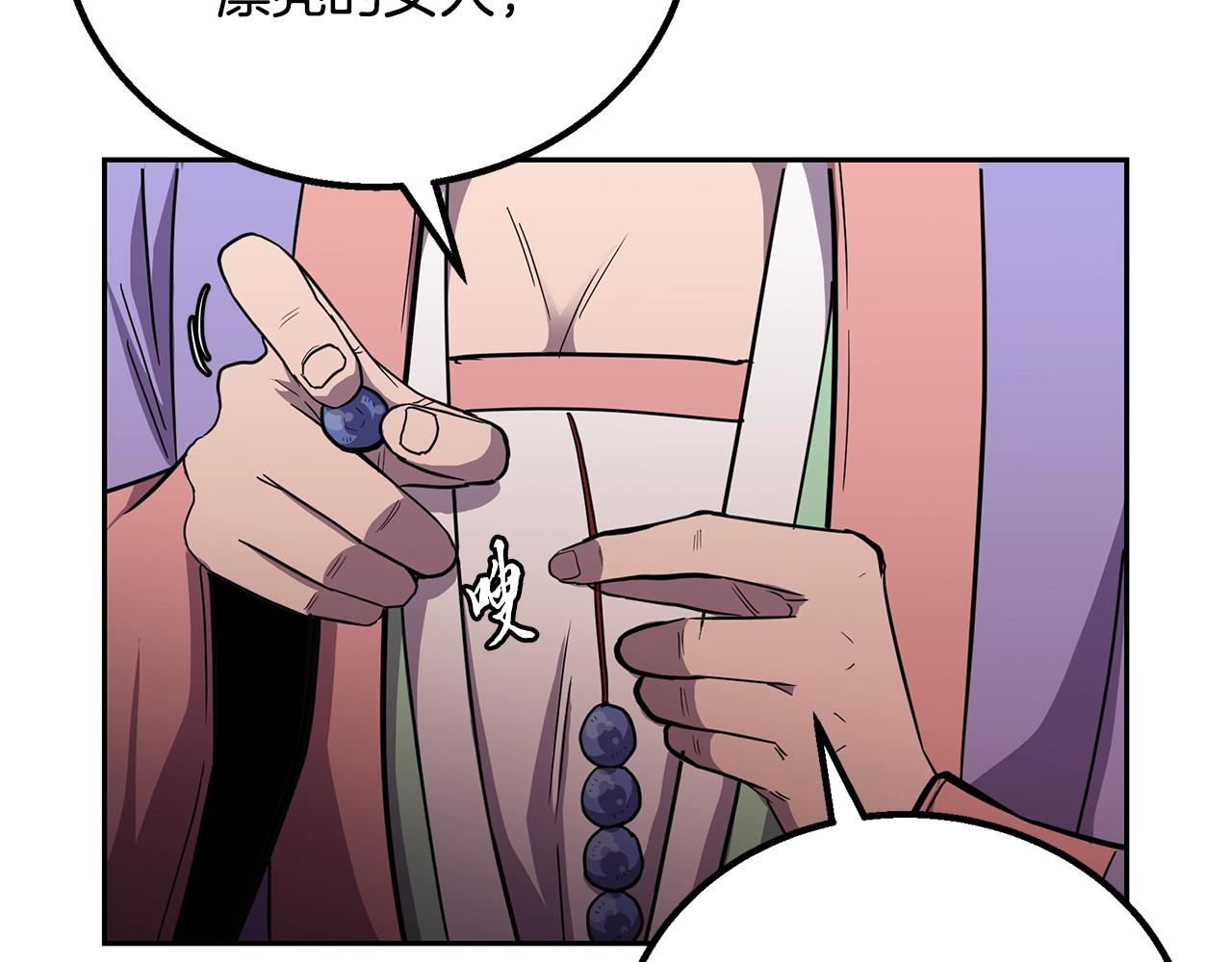 第61话 援军到来142