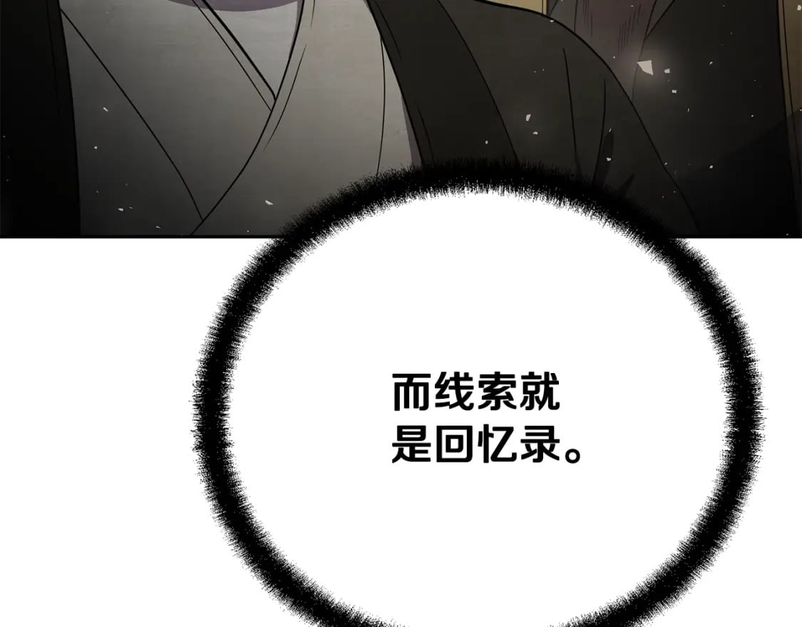 第100话 新的开始303