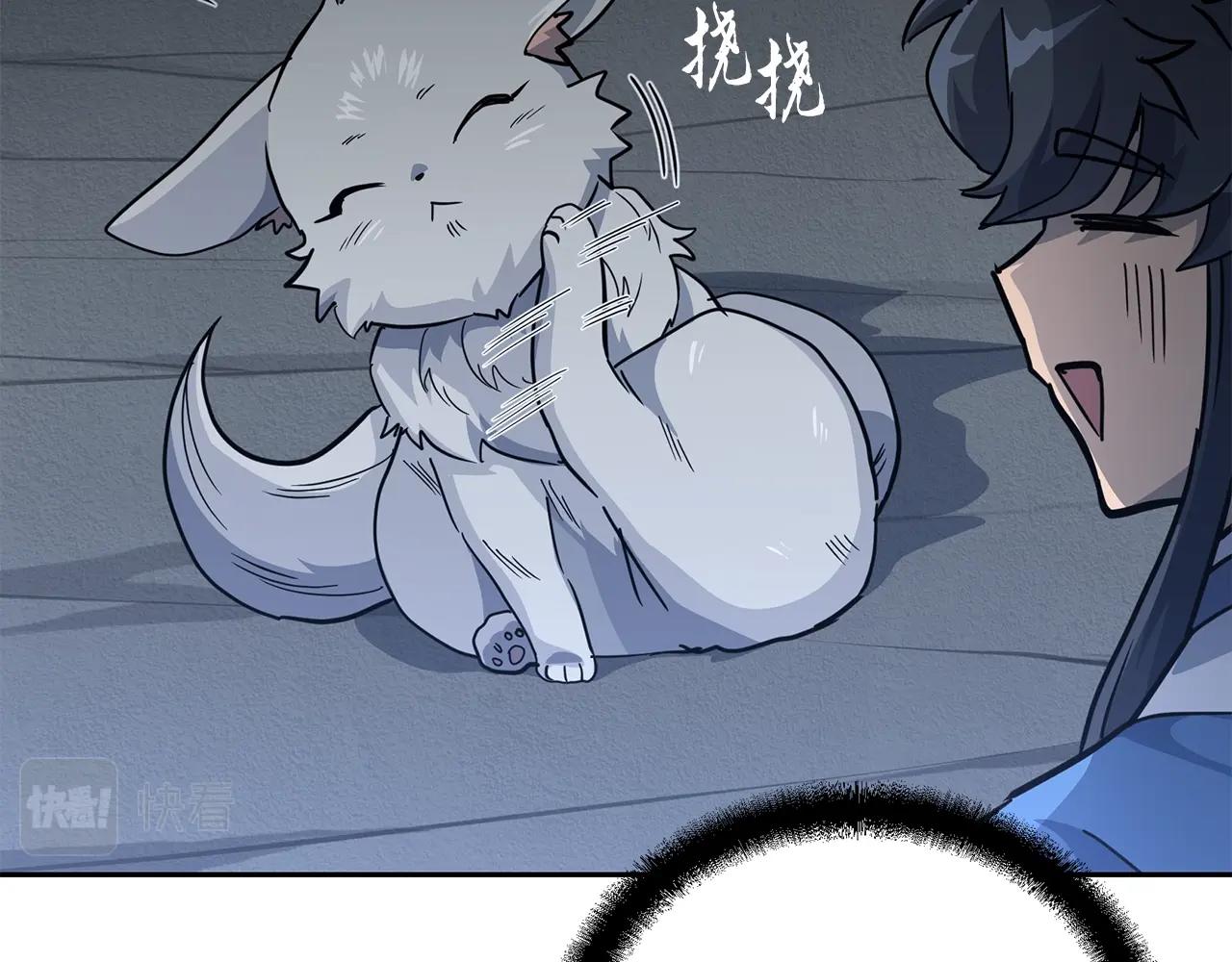 第65话 玩玩的进化120