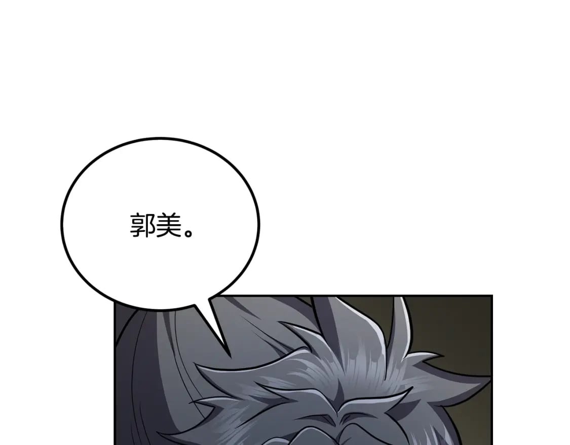第94话 坦诚相待75