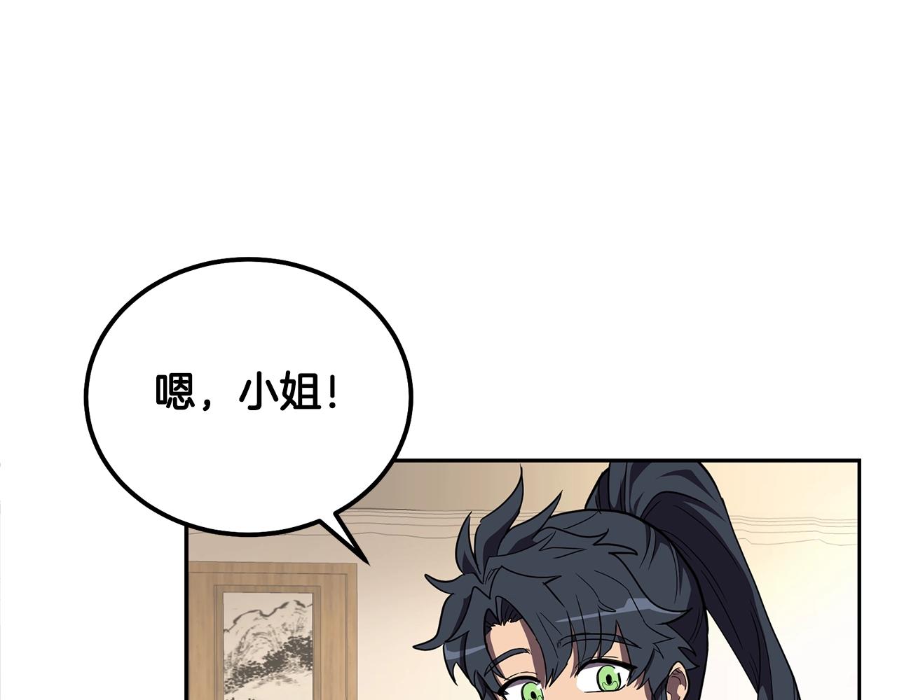 第57话 老友重逢56