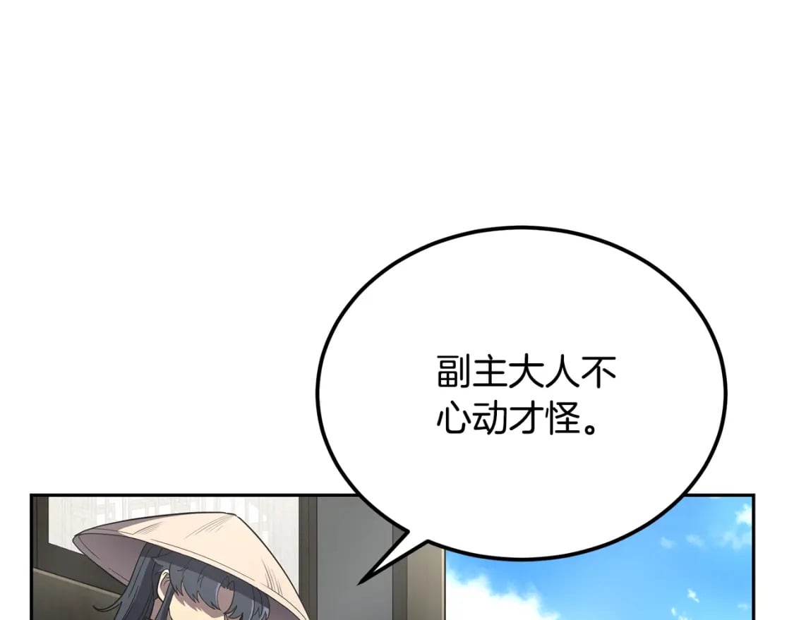 第97话 我们来救你了12