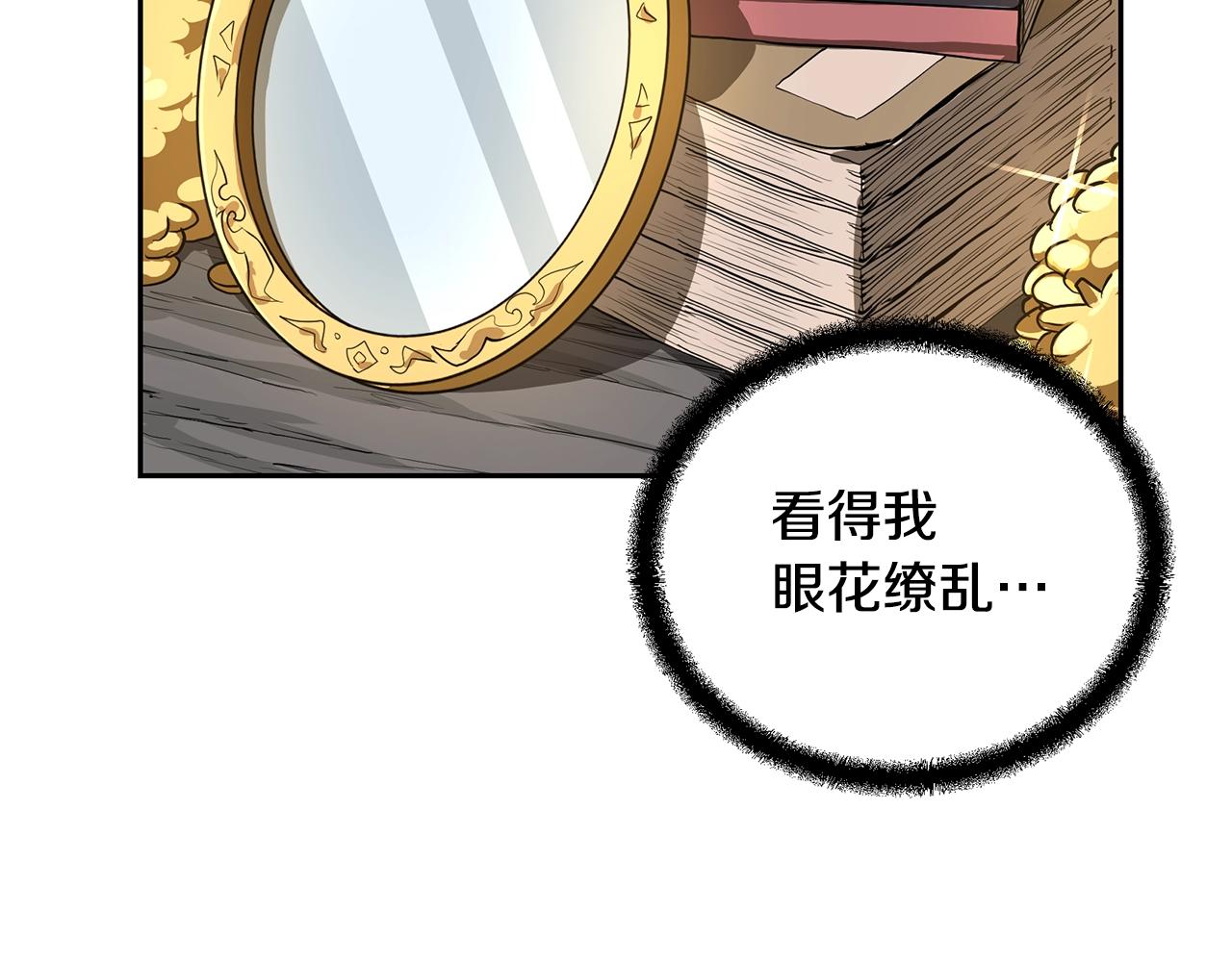 第61话 援军到来70