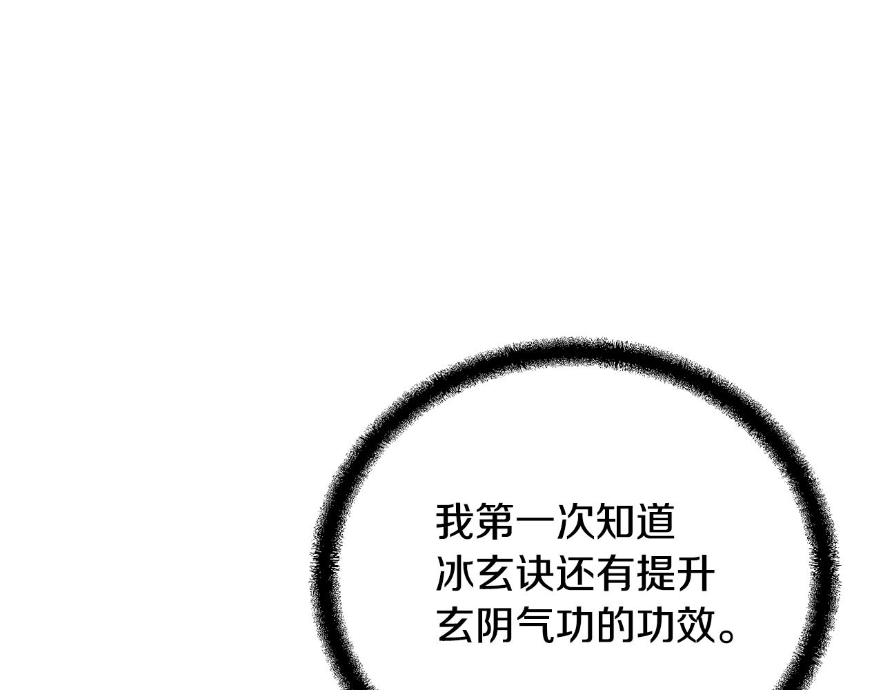 第77话 达成阳广期112