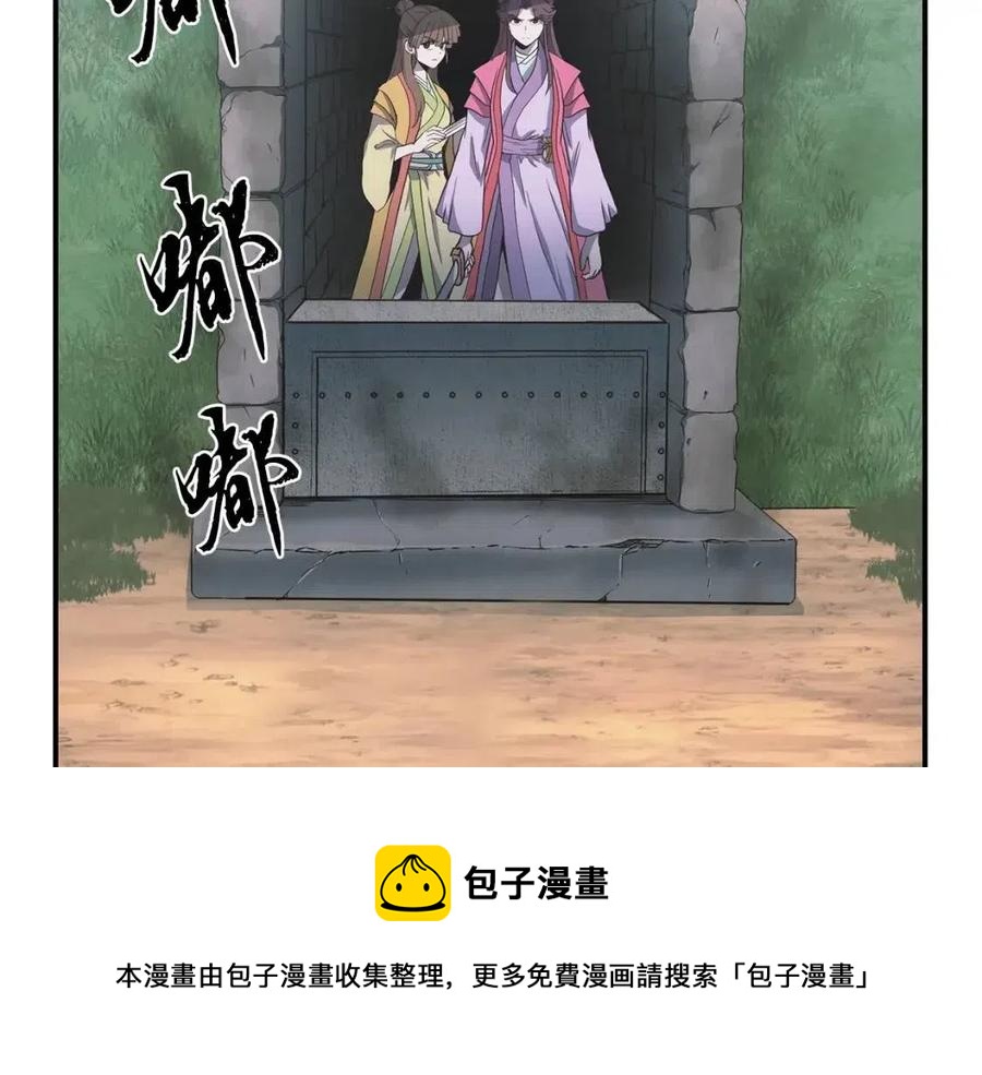 第11话 化险为夷12