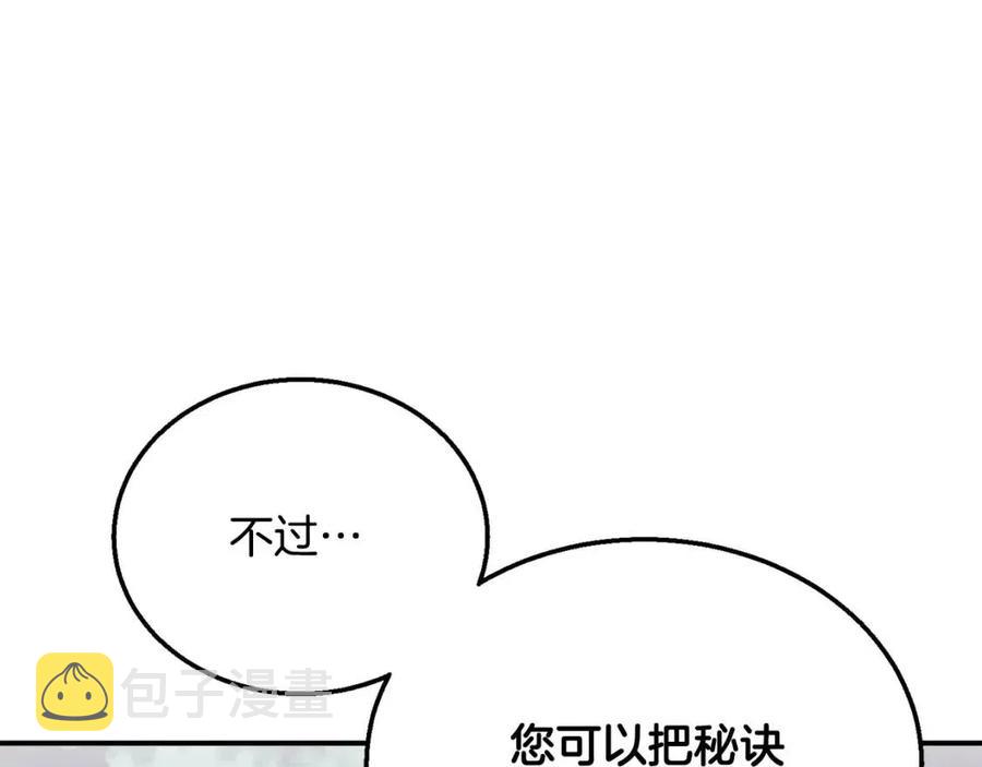第12话 无臂高人119