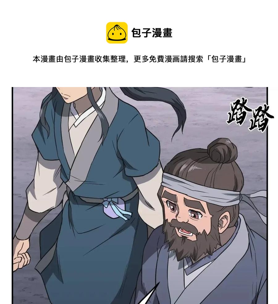 第19话 登陆异国192