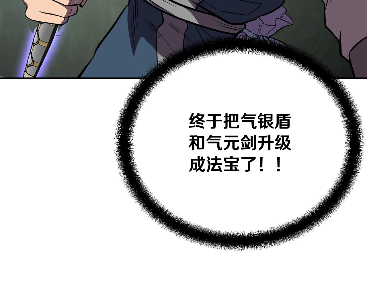 第57话 老友重逢46