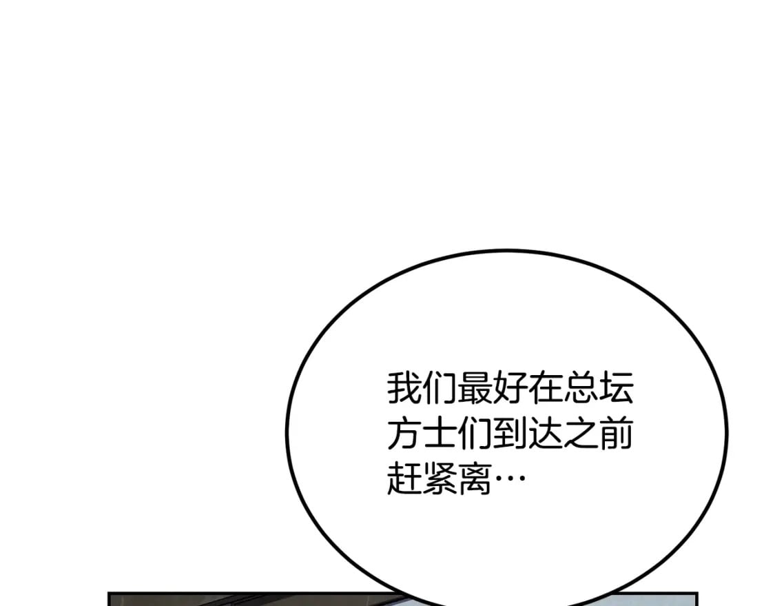 第98话 虎口救人190