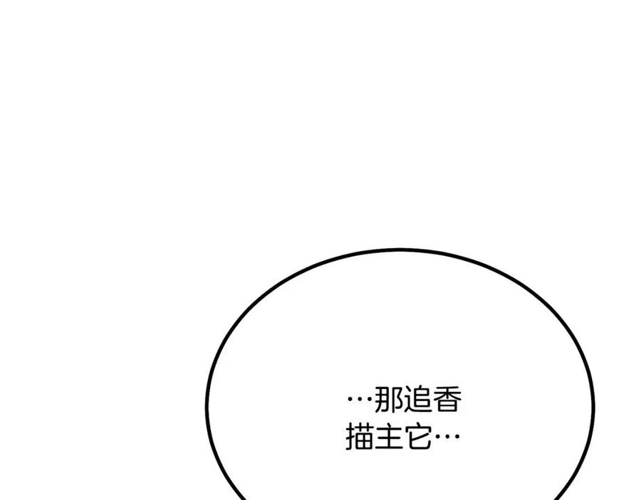 第24话 进入单灵地18