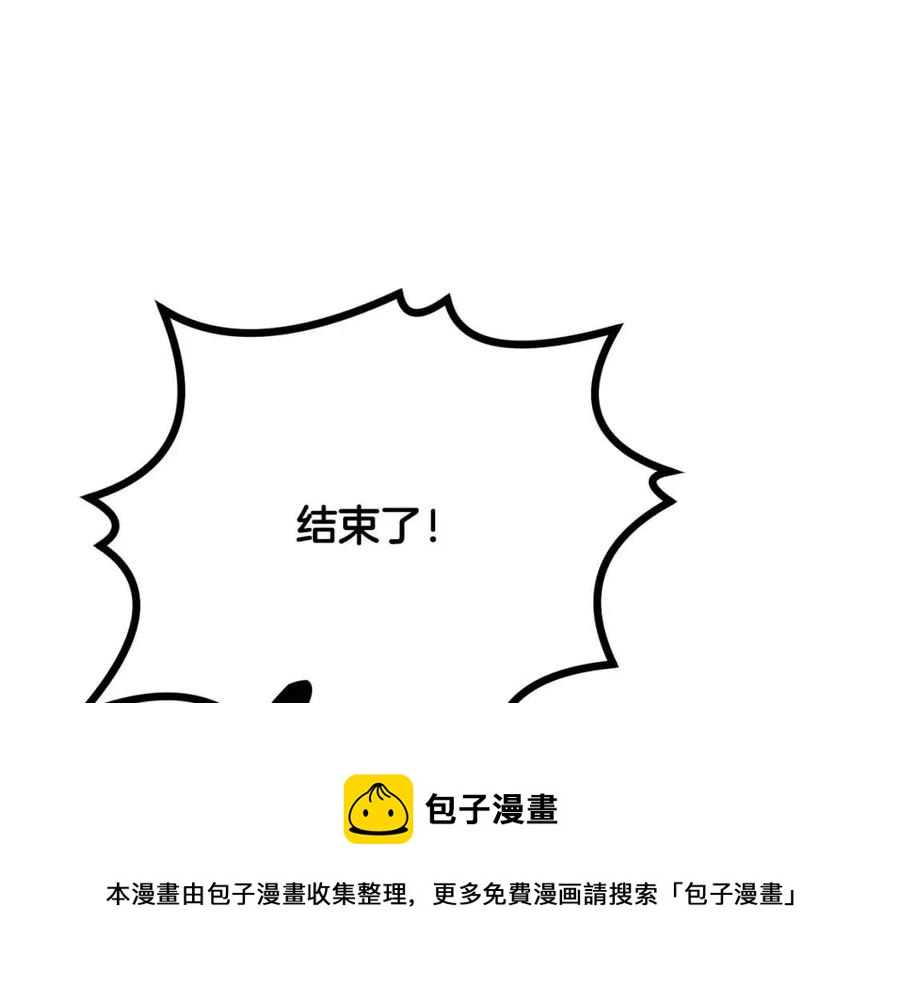 第11话 化险为夷88