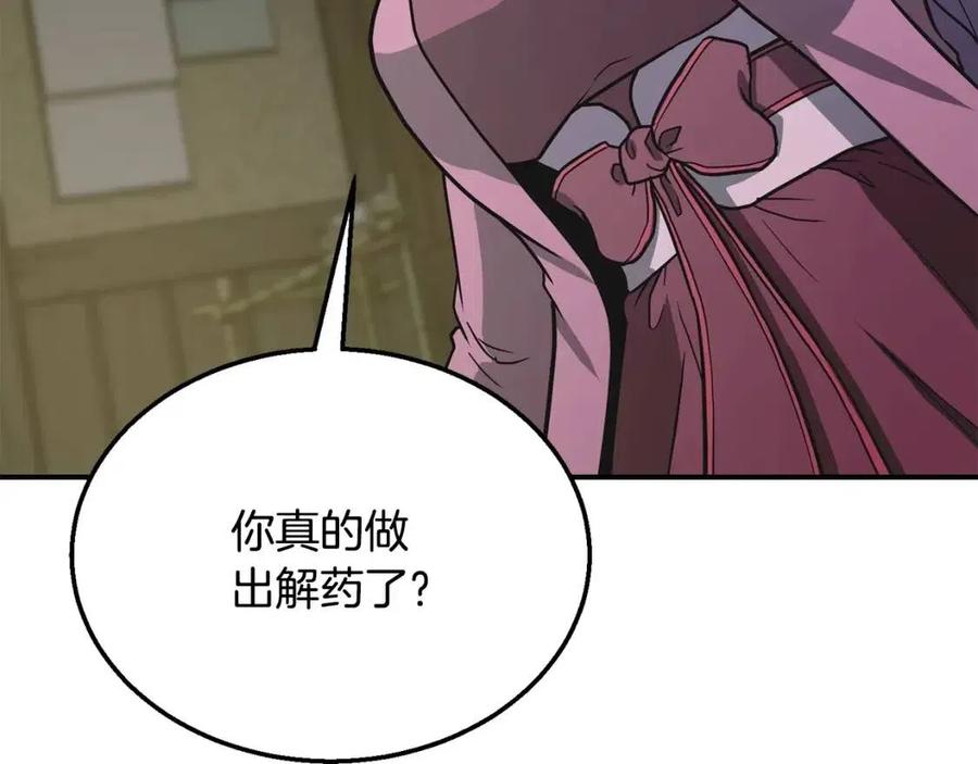 第17话 金蝉脱壳114
