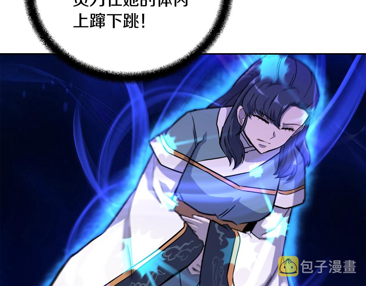 第68话 自证清白13