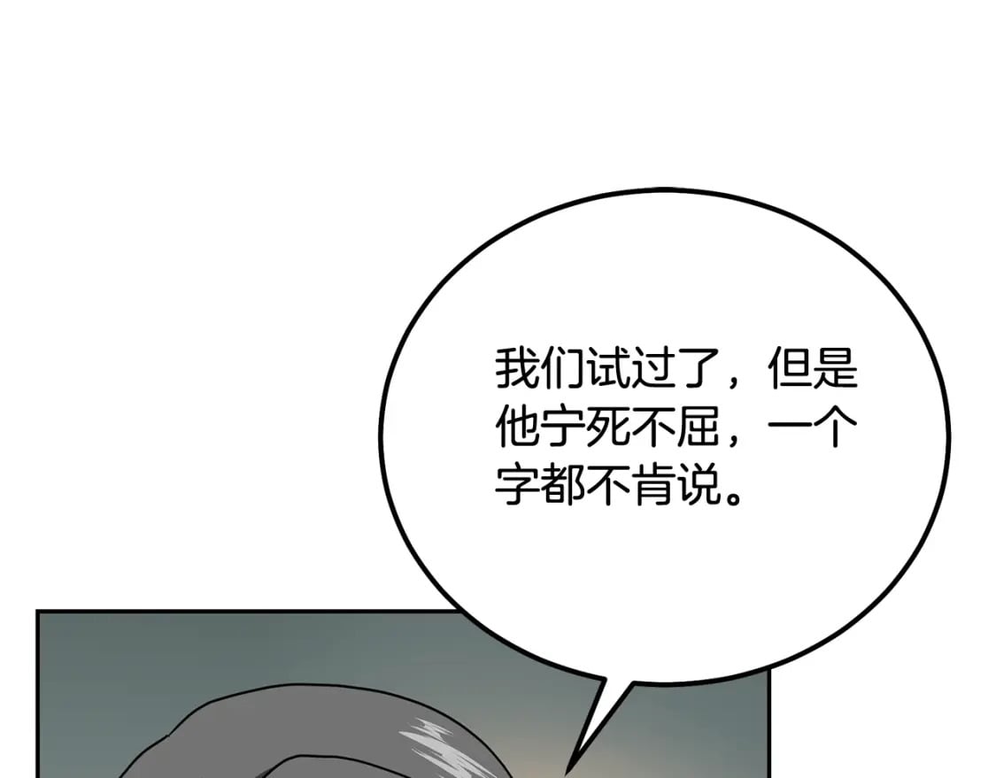 第86话 临机应变75