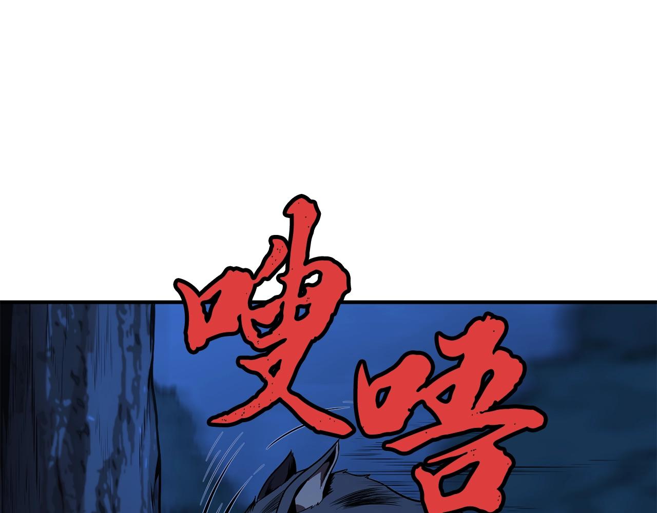第3话 小试身手102