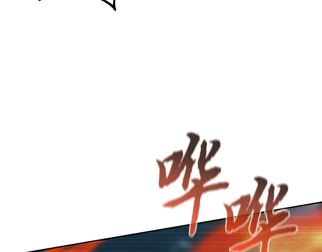 第89话 划算的交易27