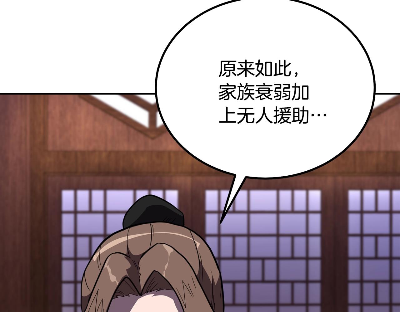 第57话 老友重逢138