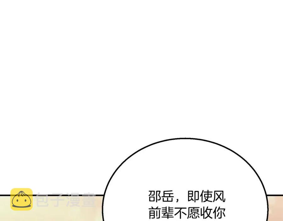 第12话 无臂高人158