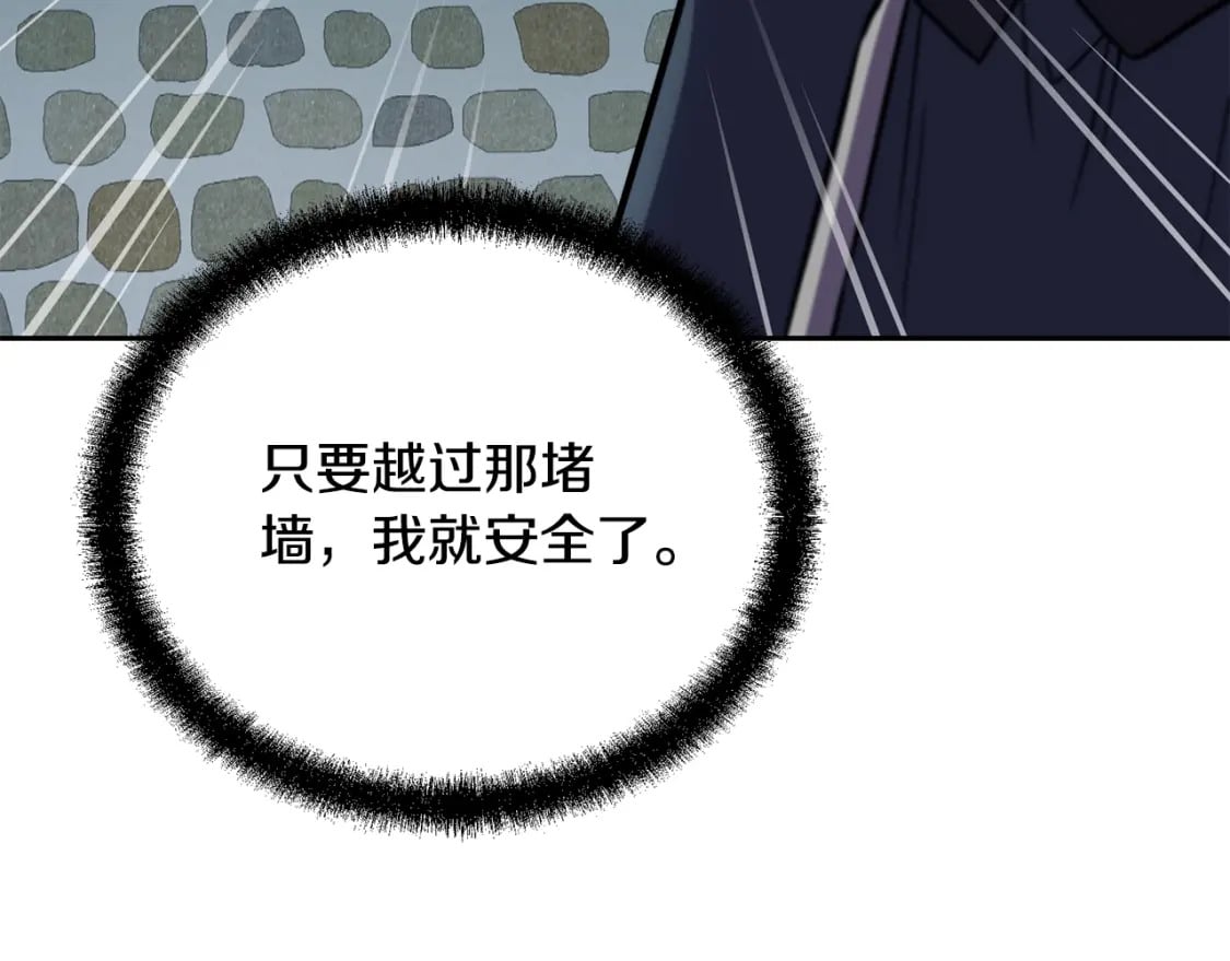 第95话 潜入支部120