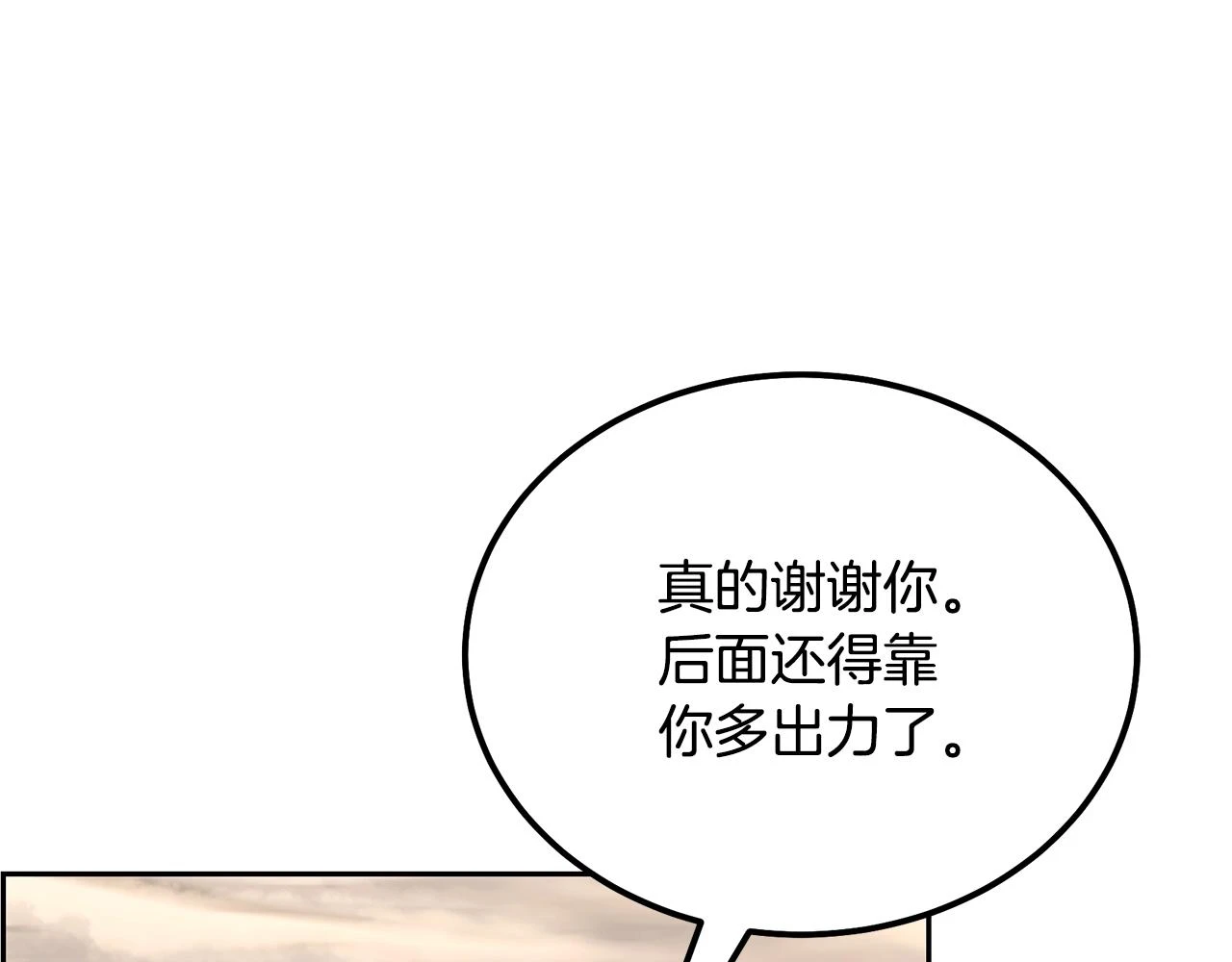 第83话 凶险之地178