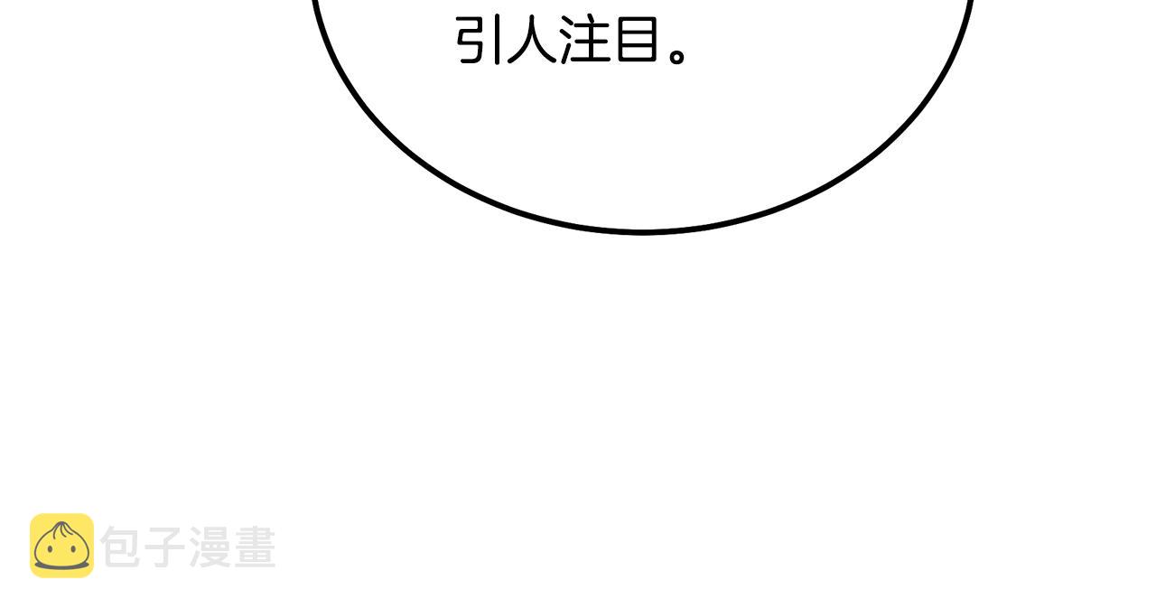 第44话 进军龟裂109
