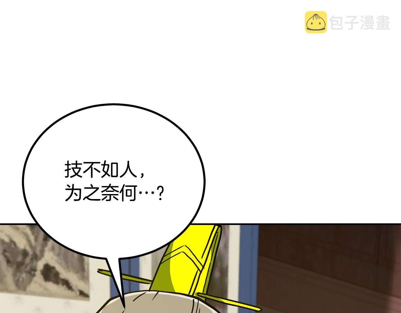第59话 祸从天降173