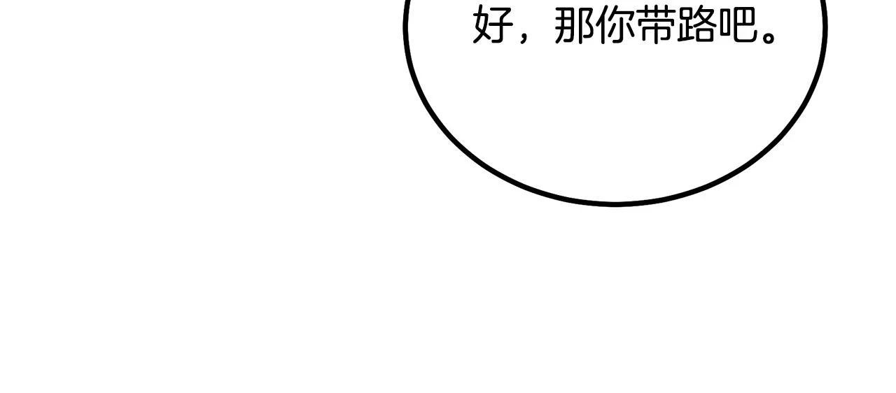 第84话 副主的布局128