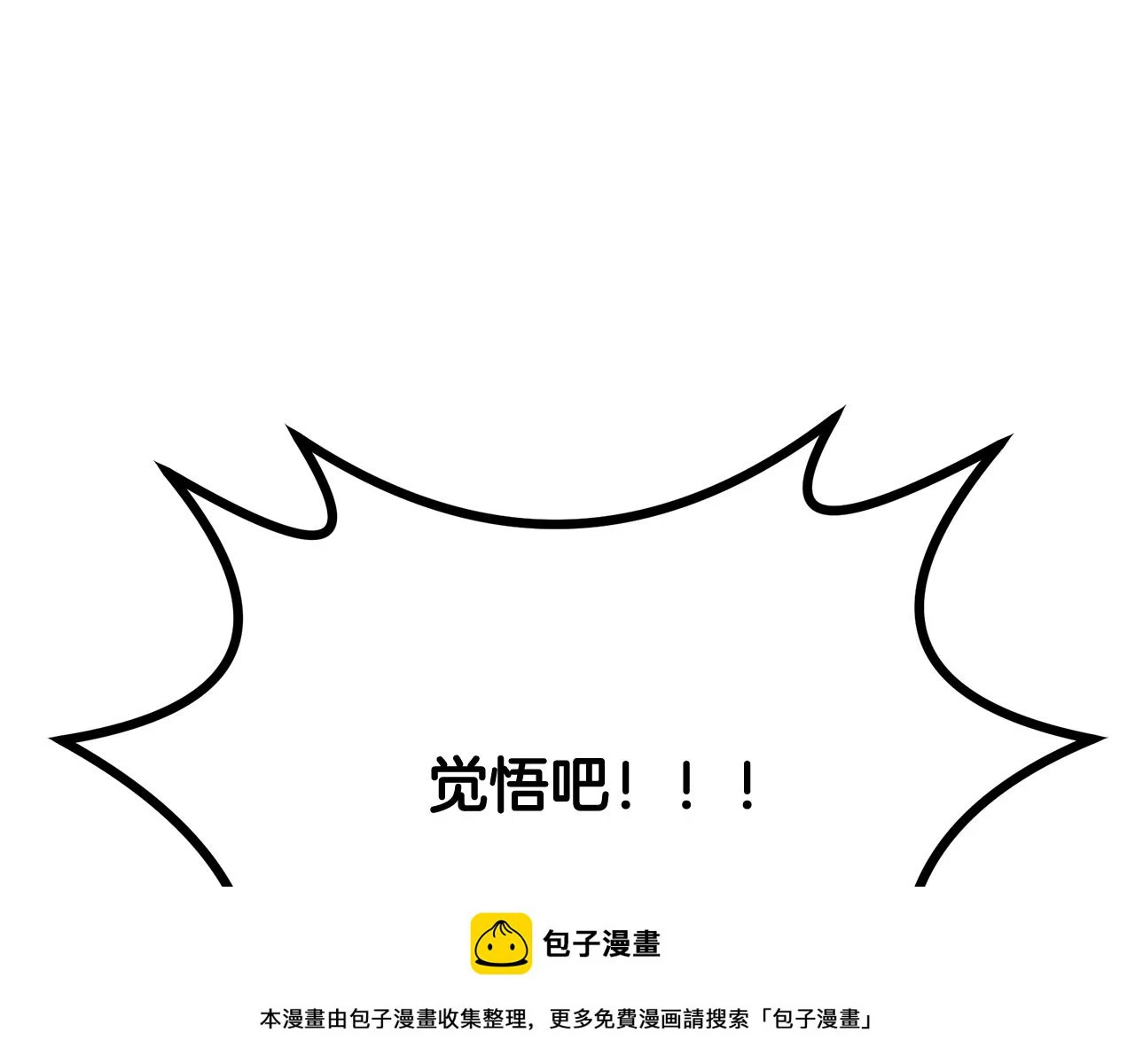 第80话 力挽狂澜99