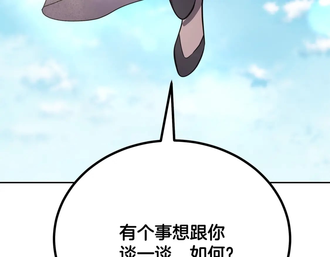 第99话 生死存亡6