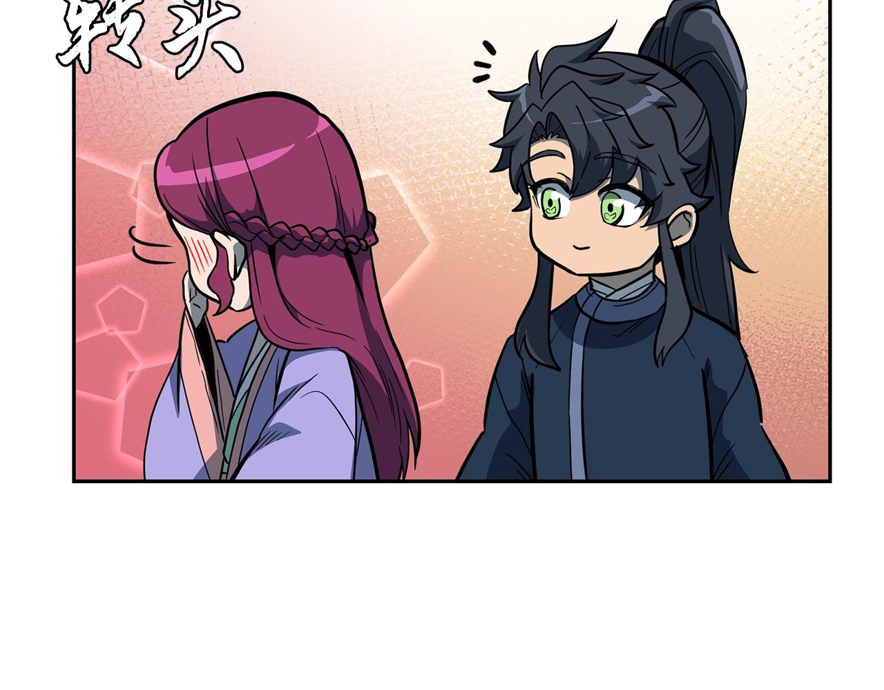 第58话 是福是祸88