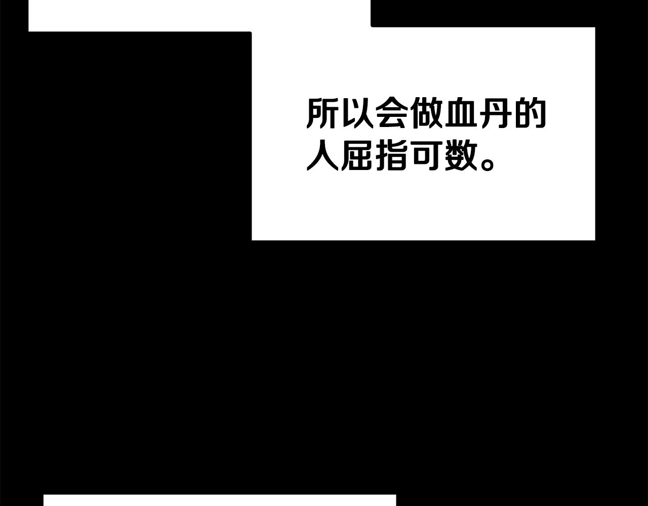 第76话 最后一击33