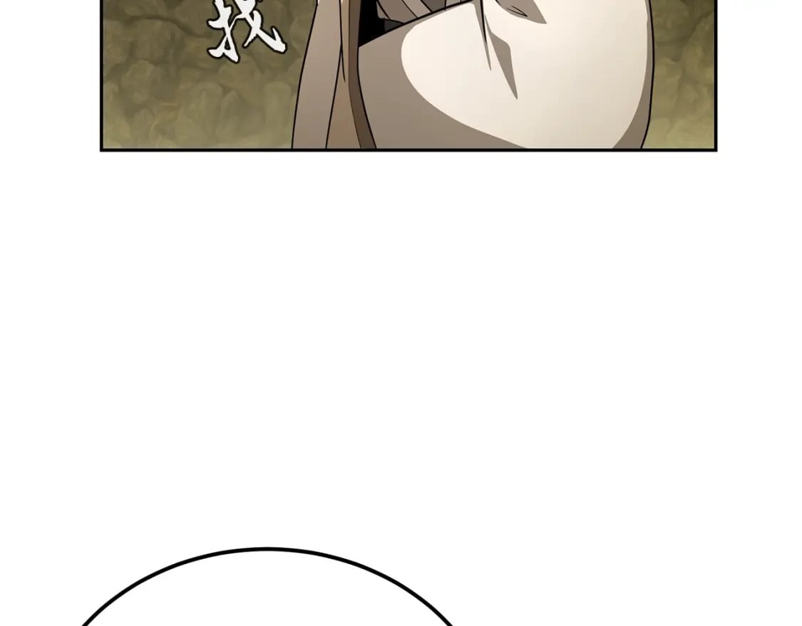 第92话 神秘的老爷爷56