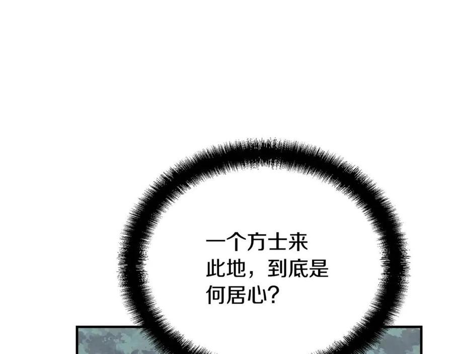 第20话 恩人242