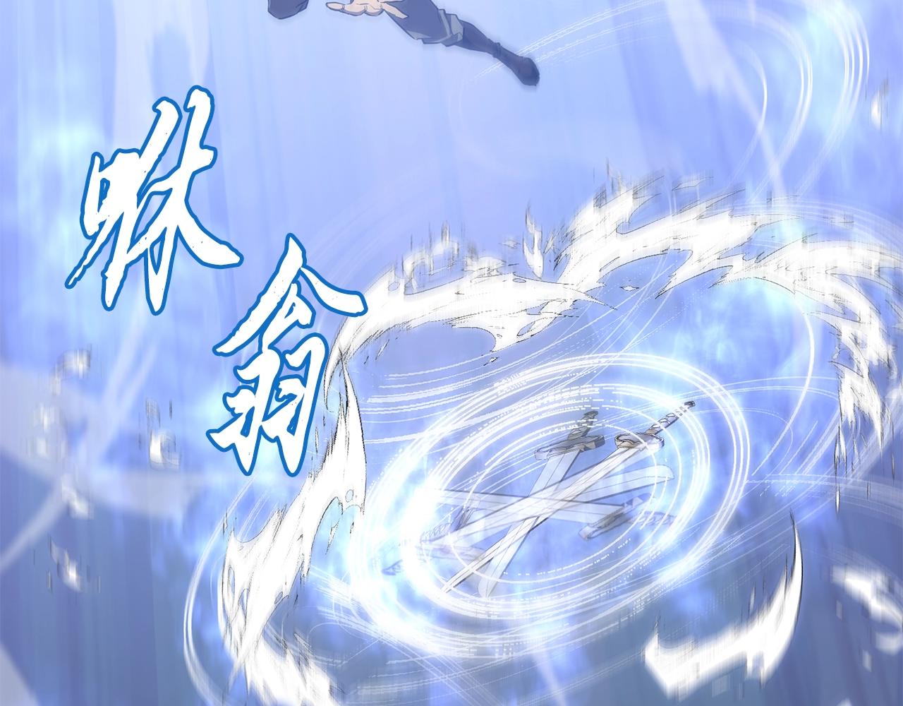 第43话 设计除贼114